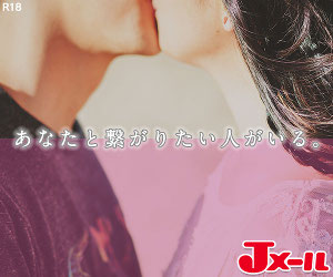 ミントC!Jメール