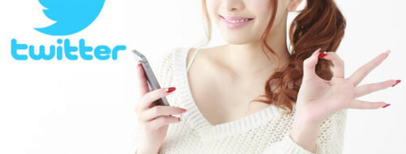 SEX募集するならSNS