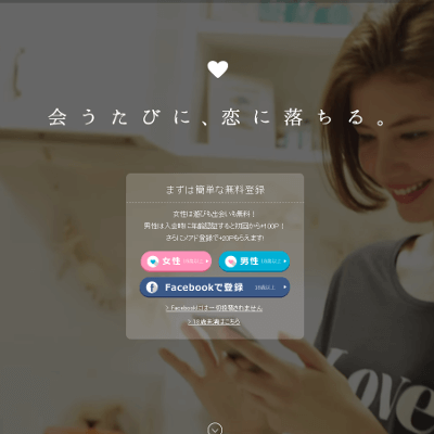 ハッピーメール