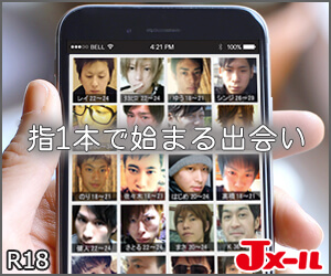 ミントC!Jメール-SEXフレンドが欲しい方はこちらから