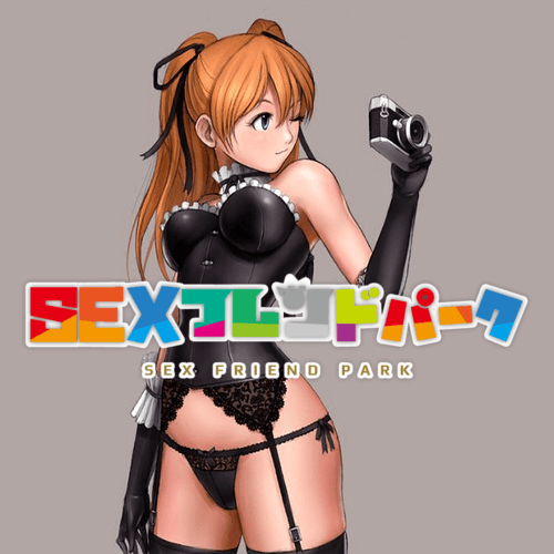 SEXフレンドパーク